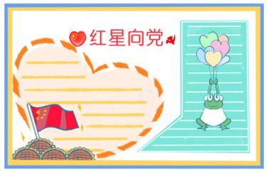 小熊洗车APP