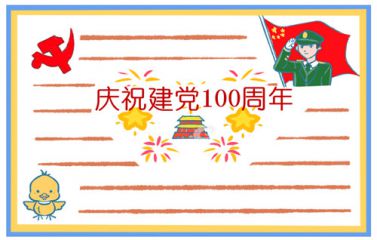 比亚迪e5使用手册
