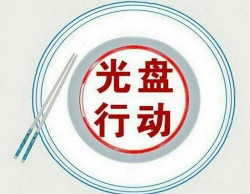 高登棋牌appV7.6专业版