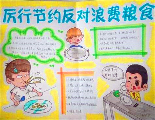 贵州药材APP