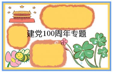 易博体育appV7.4专业版