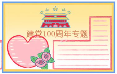 小熊洗车APP