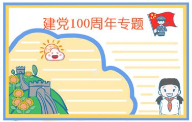 贵州药材APP