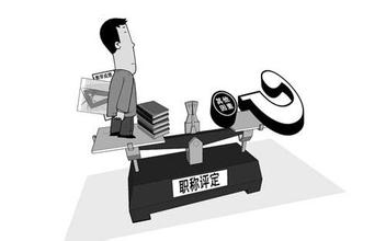 真三国归来