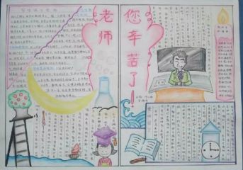 熊猫信用