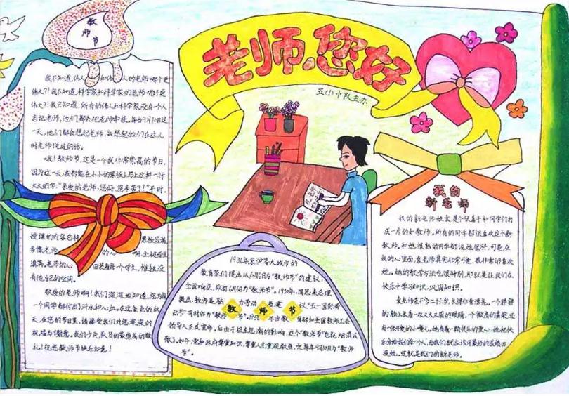 eman安卓版