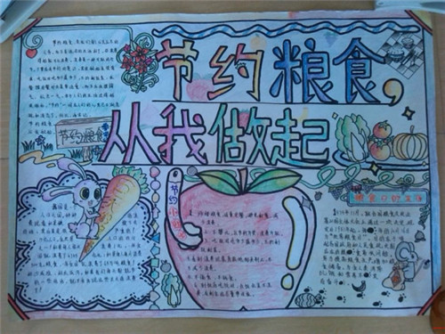 贵州药材APP