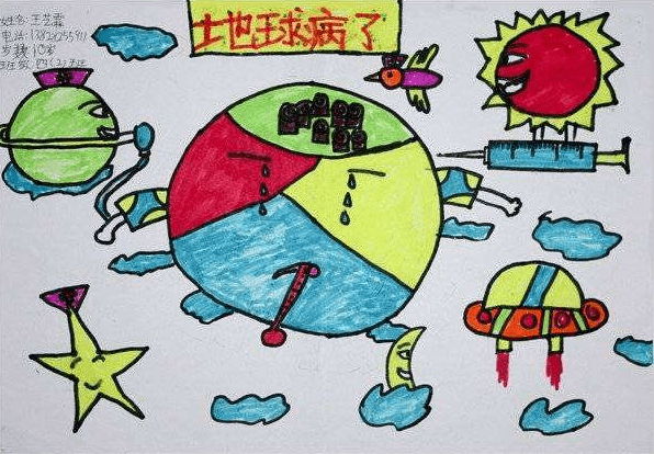 贵州药材APP