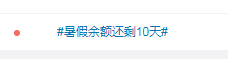 Win7pe优盘写入工具