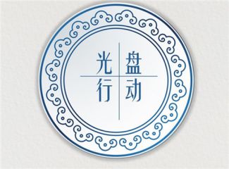 filezilla软件(搭建ftp服务器)