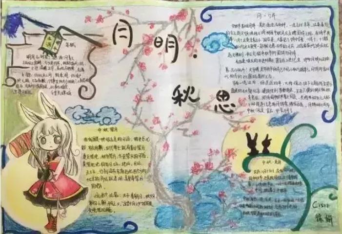 eman安卓版