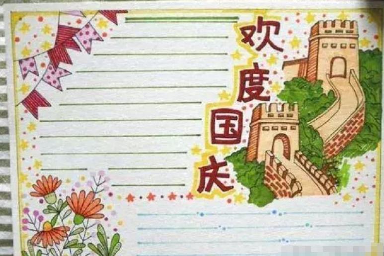 eman安卓版