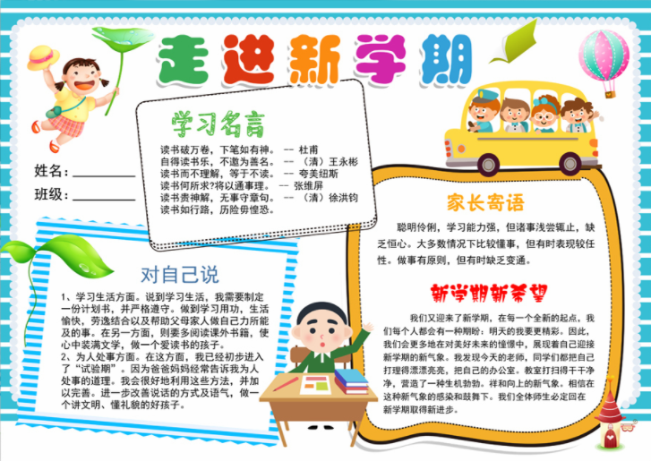 云开体app官网入口下载V4.5专业版