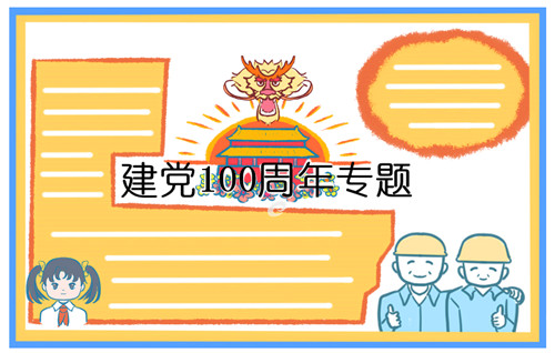 博猫游戏注册2025最新版角色与场景艺术图