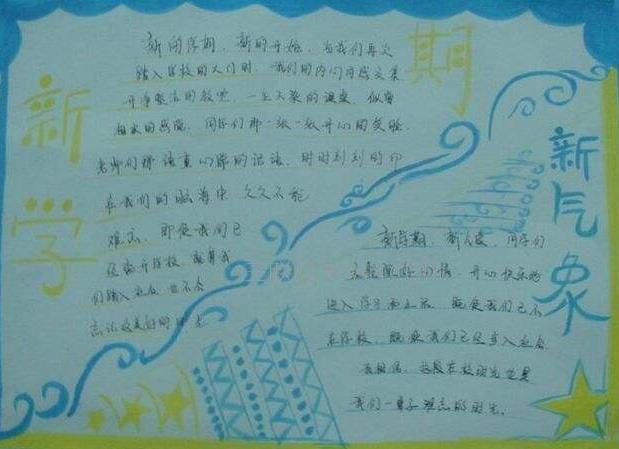 小熊洗车APP