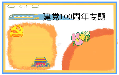贵州药材APP