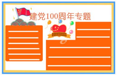 龙珠体育官方网址V3.3专业版