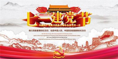windows优化大师8周年珍藏版