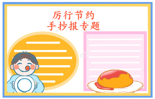 鸡皮疙瘩游戏中文版