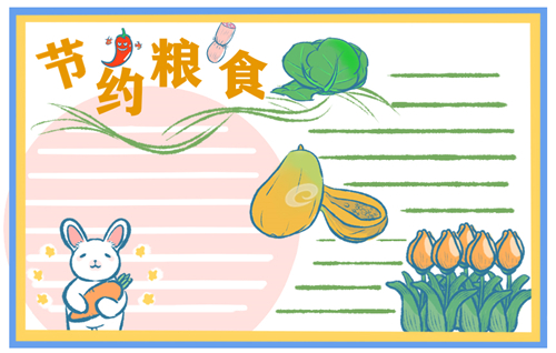 法语助手智能输入法