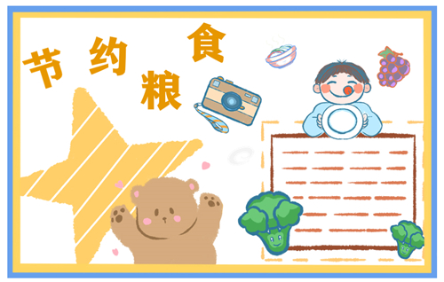 优必胜app安卓版二维码