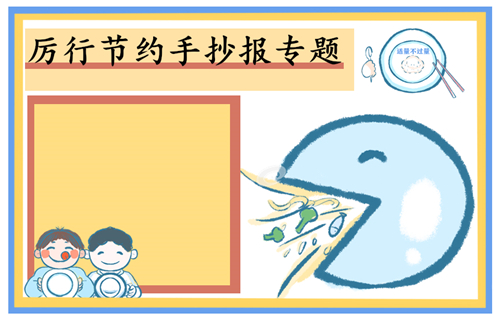 fotosizer中文版