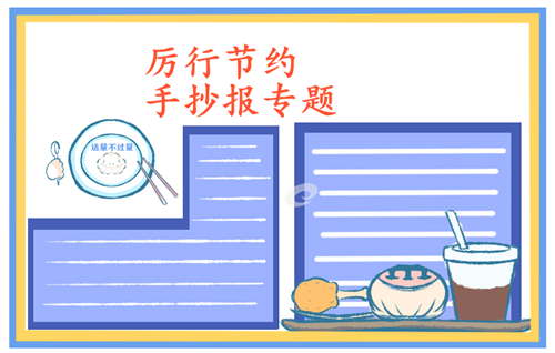 金山打字通2015绿色版