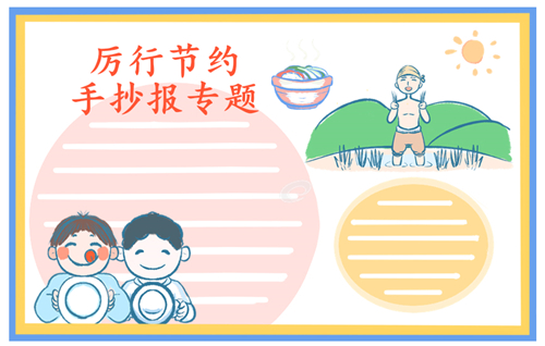 小熊洗车APP