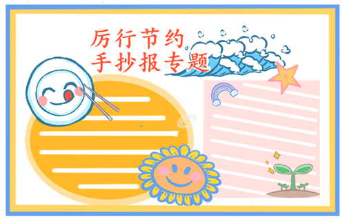 eman安卓版