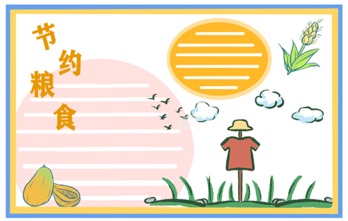 弹跳实验室挑战