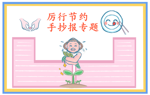 yabo888vip网页登录2025最新版经营规划界面