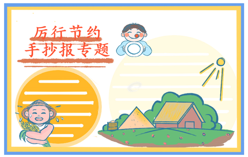 hga皇冠appV9.7专业版