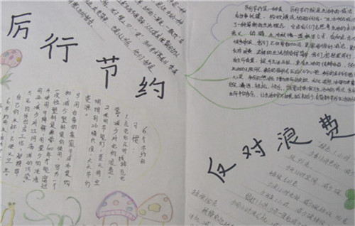 壮志凌云少三bt变态版