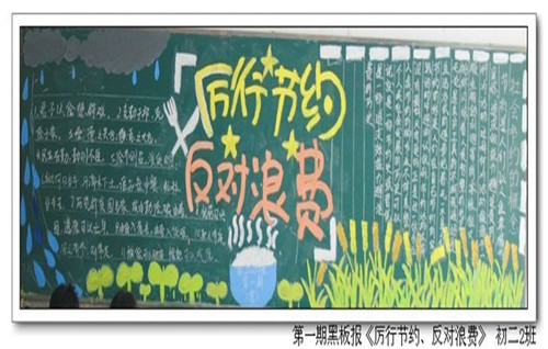 五子连珠