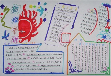 贵州药材APP