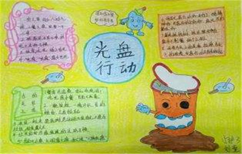 谷歌浏览器便携增强版
