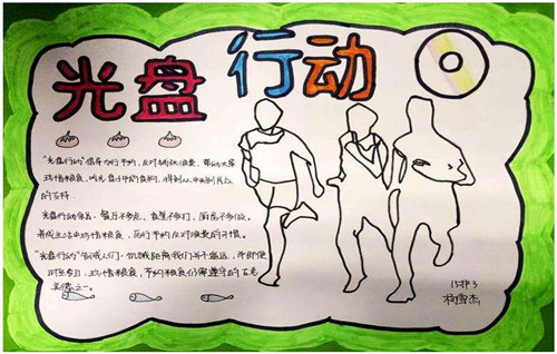 足球彩票APP下载安卓版二维码