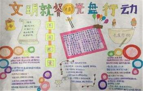 eman安卓版