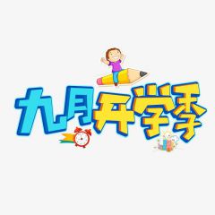 bitcomet比特彗星电脑版