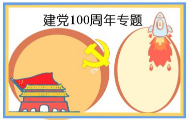 eman安卓版