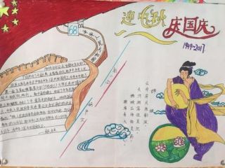 eman安卓版