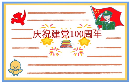 问鼎PGapp