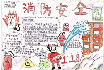 360软件小助手