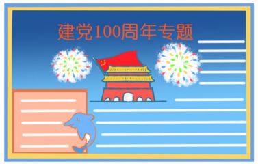 3亿体育app 2025最新版 破碎世界阿瑟拉景观