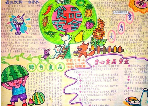 贵州药材APP