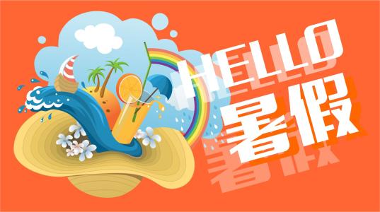 小熊洗车APP