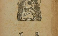 河南汽车维修平台APP