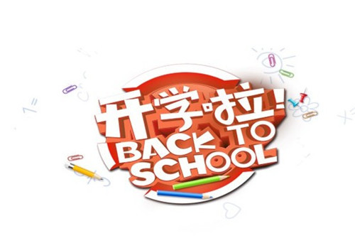 kaiyun.app应用下载V9.8专业版