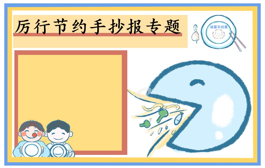 自由积木3D