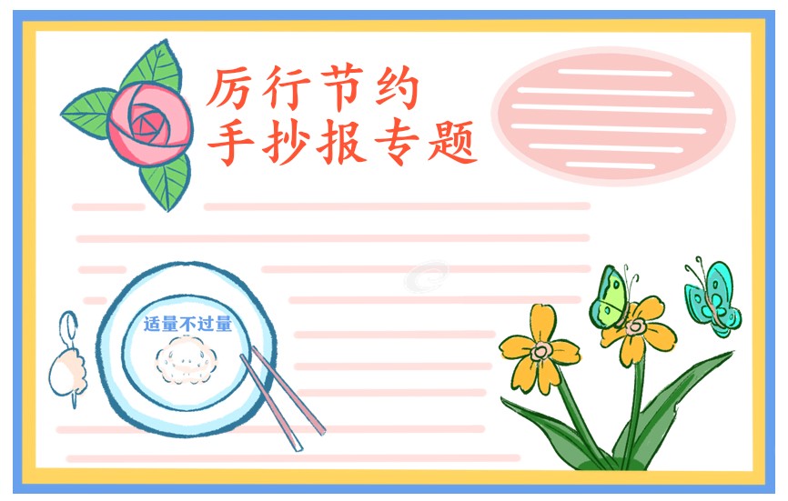 经典繁中变